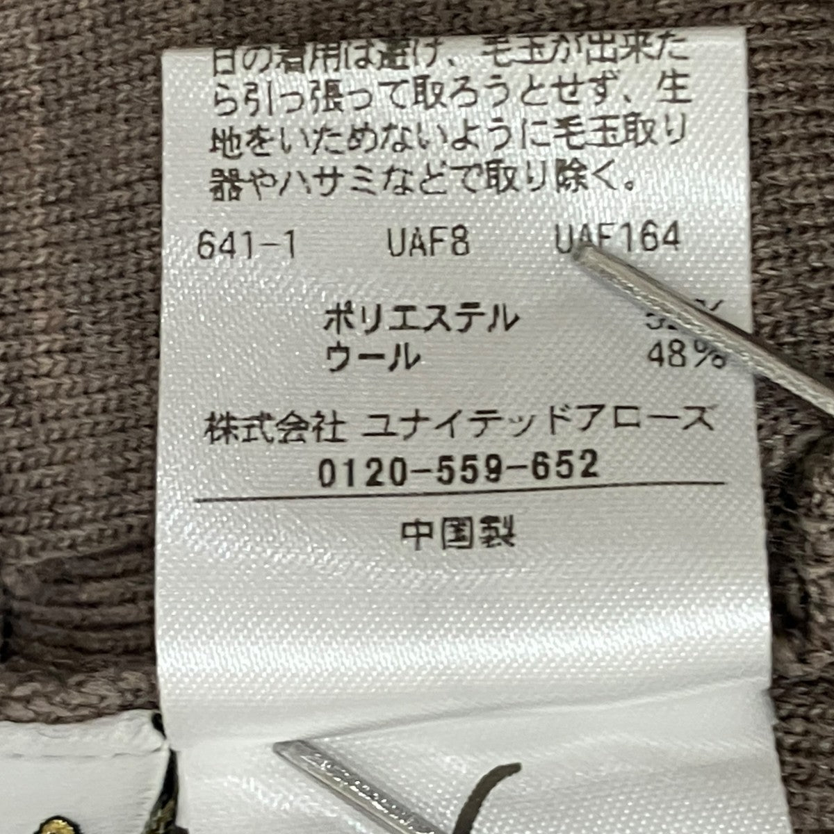 6(ROKU) BEAUTY＆YOUTH ミニスカート8624-1-000003 古着・中古-6枚目のアイテム画像
