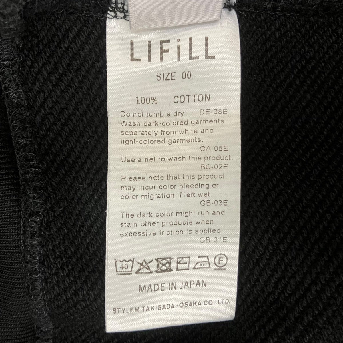 LIFiLL 別注 SPURSHOP 小顔の見えるパーカ LF117-02 古着・中古-5枚目のアイテム画像