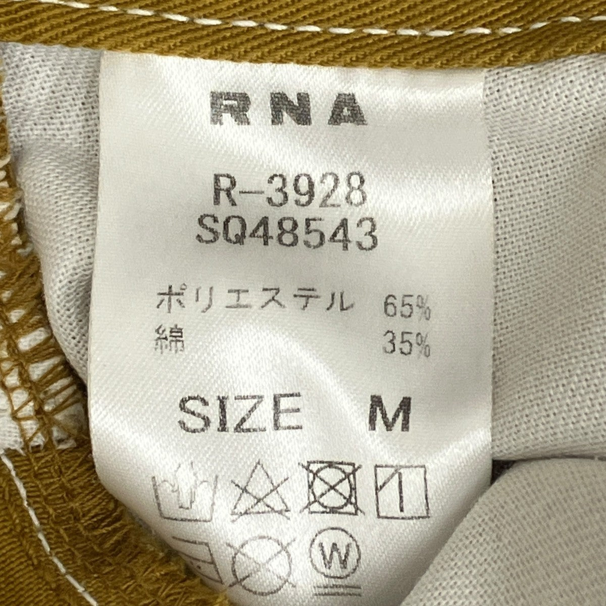 RNA ホワイトステッチワークパンツ R-3928 古着・中古-6枚目のアイテム画像