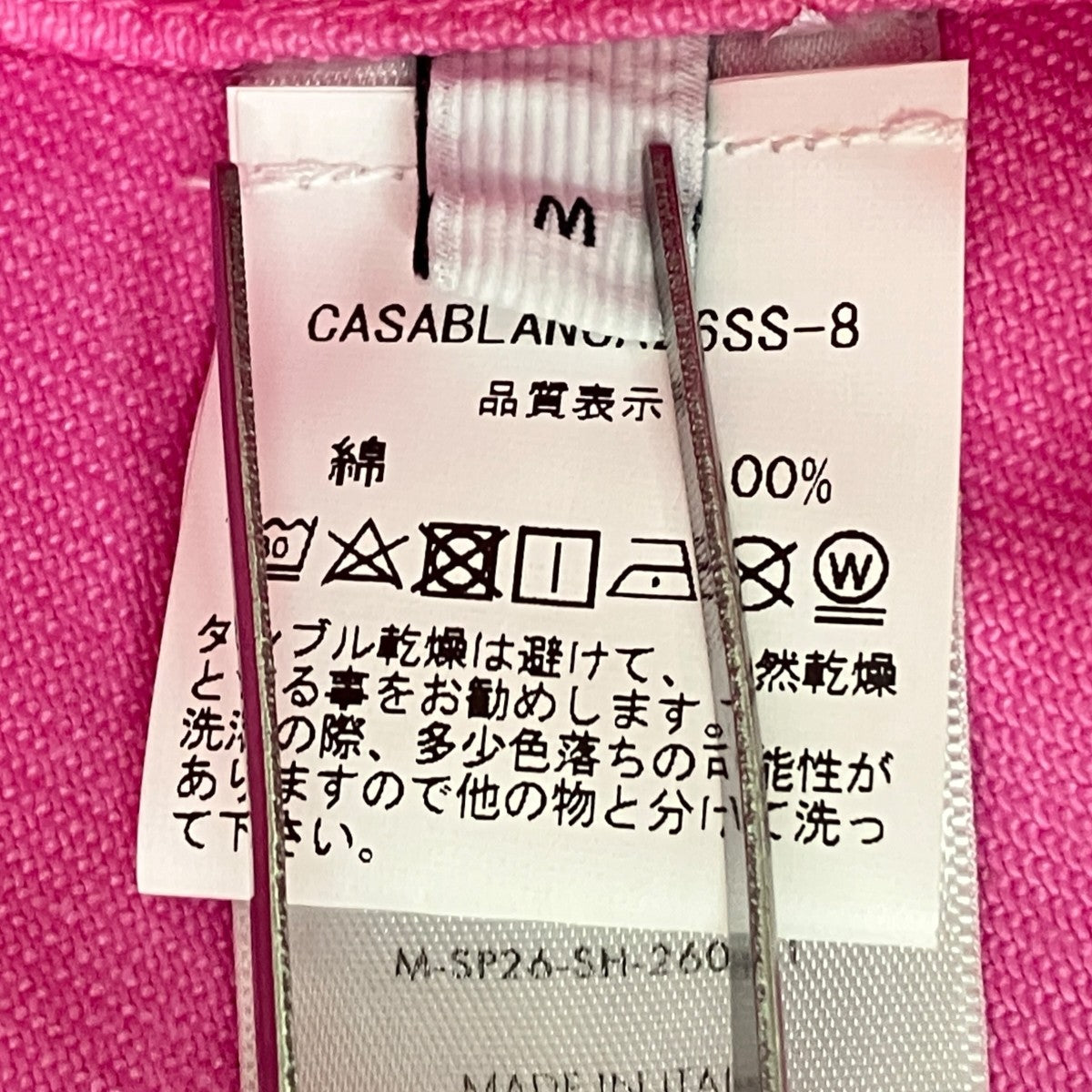 CASABLANCA LASER MONOGRAM OVERSIZED DENIM SHIRTジャケットCASABLANCA26SS-8 古着・中古-9枚目のアイテム画像