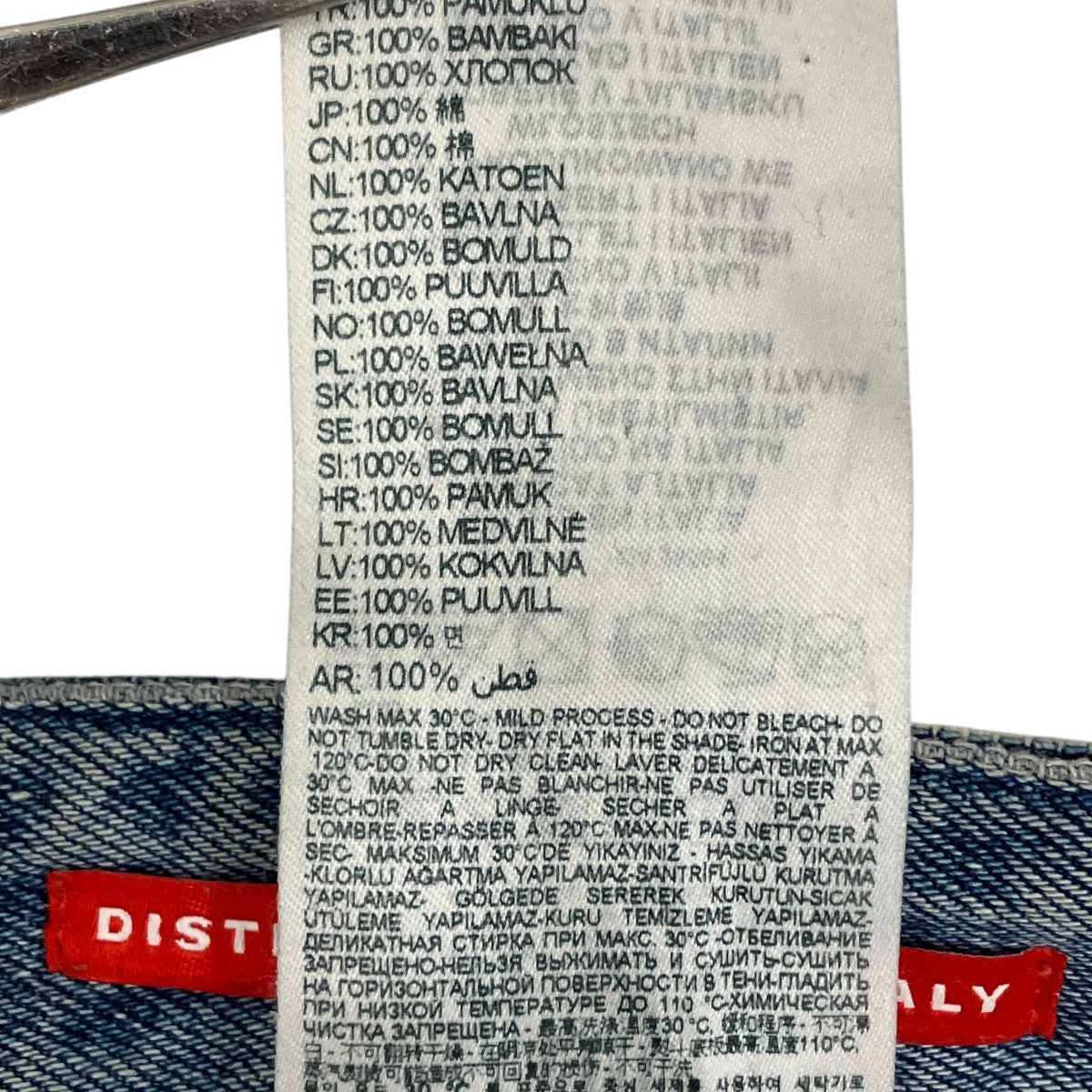 DIESEL 1996 D-Sireダメージ加工デニムパンツ09M53 古着・中古-9枚目のアイテム画像