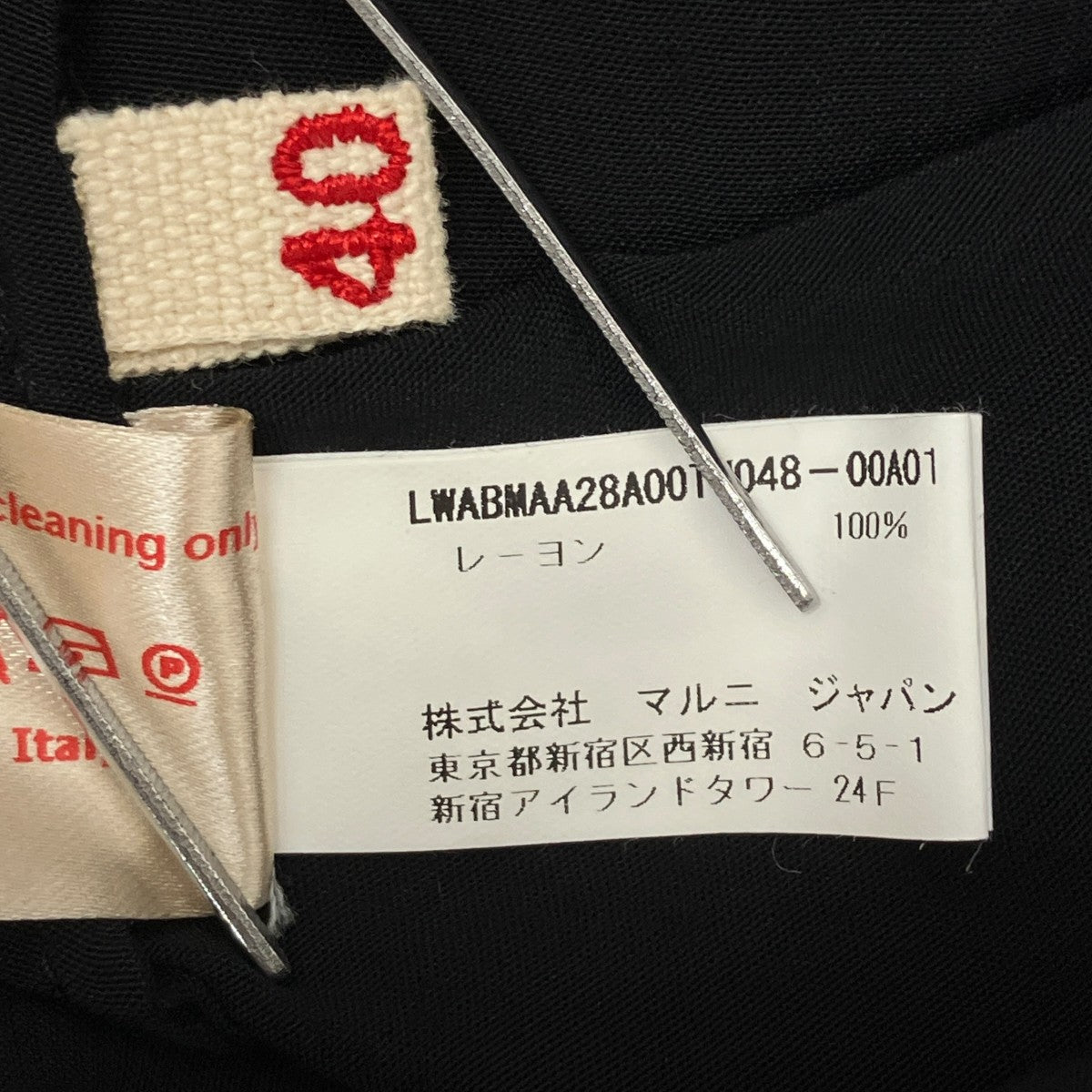 MARNI ワンピースLWABMAA28A00TV048 古着・中古-9枚目のアイテム画像