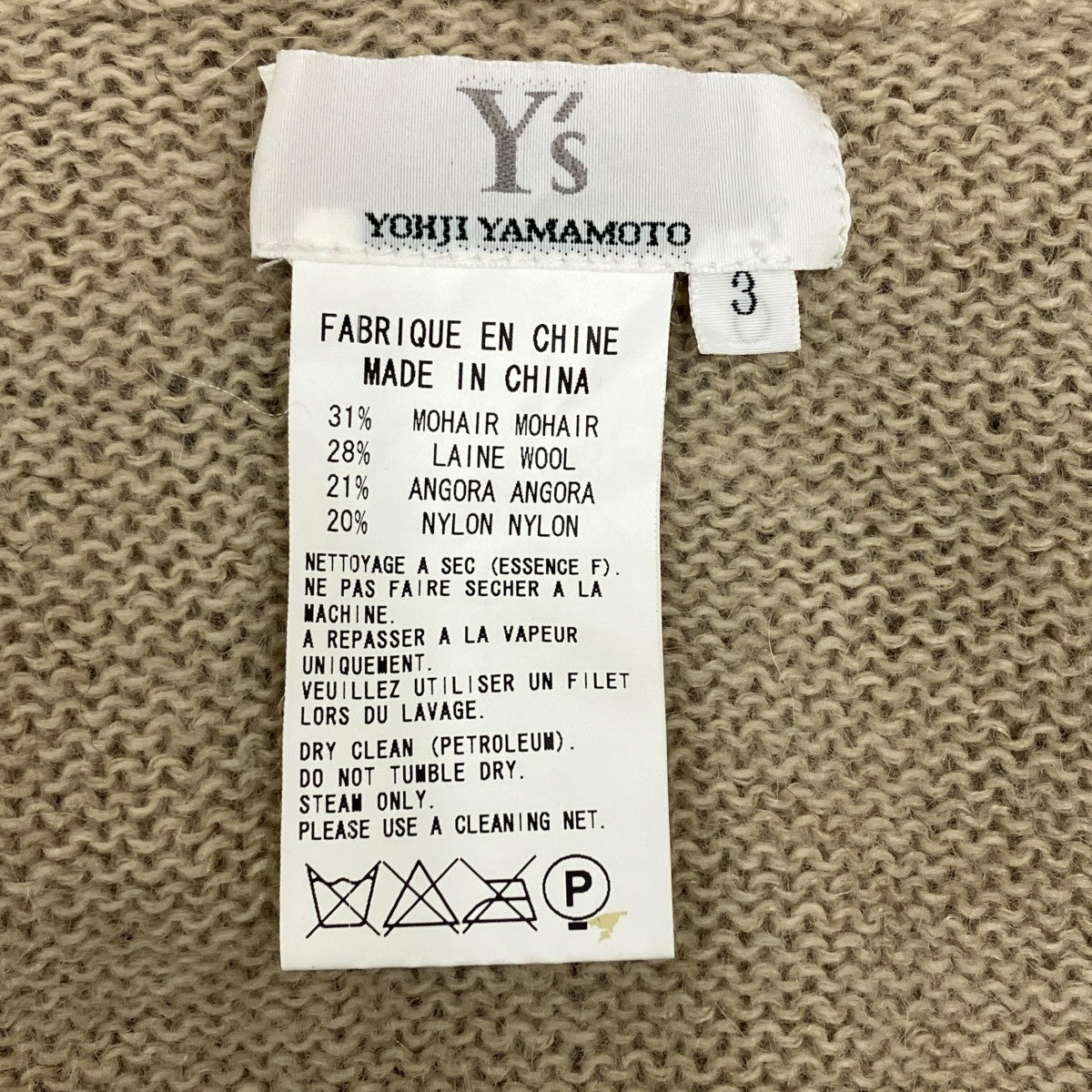 Y’s カーディガンYO-K44-549 古着・中古-7枚目のアイテム画像