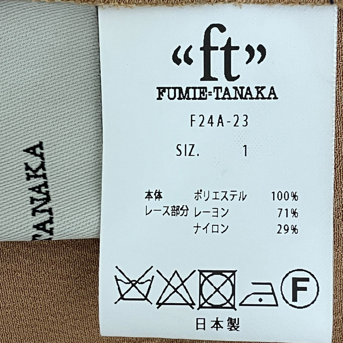 FUMIE=TANAKA FT satin lace hoodieパーカーF24A-23 古着・中古-7枚目のアイテム画像