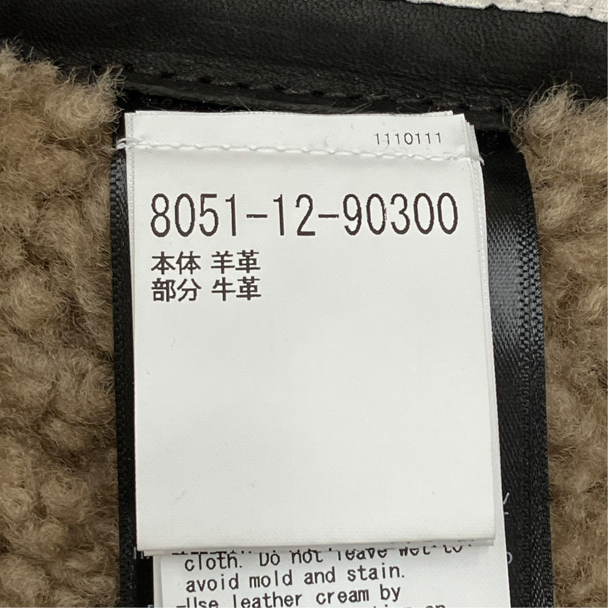 NIGEL CABOURN×BELSTAFF COASTAL COMMAND JACKET 8051-12-90300 古着・中古-7枚目のアイテム画像