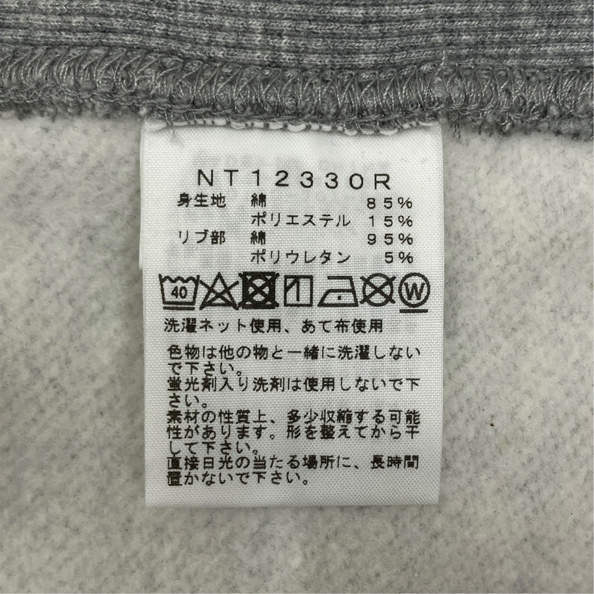 THE NORTH FACE Backmagic Hoodie NT12330R 古着・中古-6枚目のアイテム画像