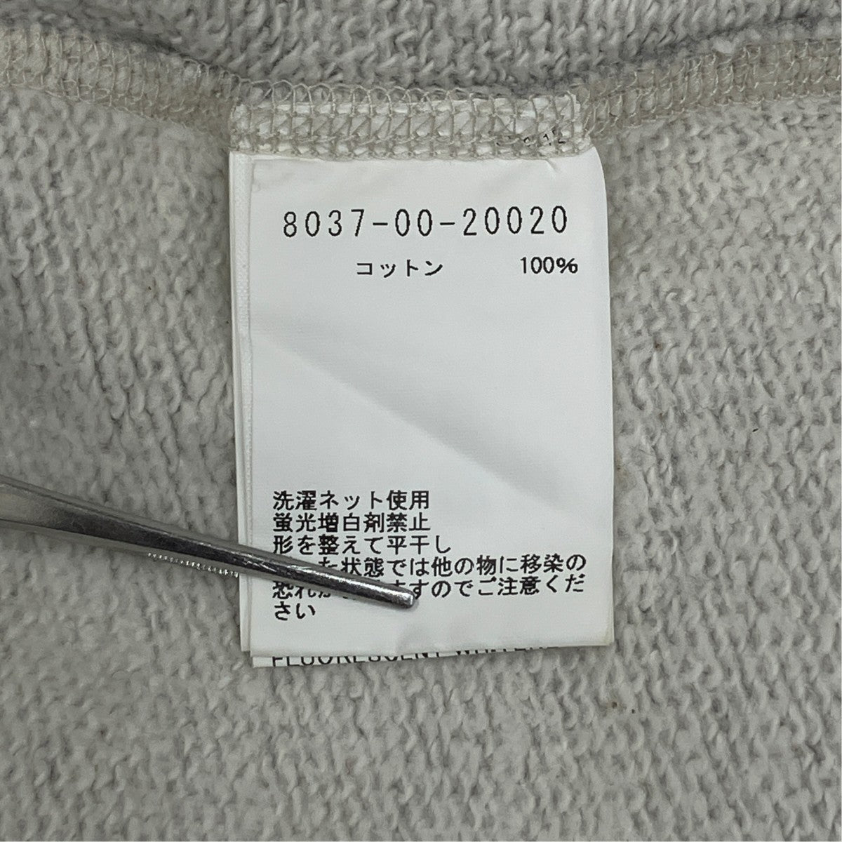 NIGEL CABOURN 50sPARKAパーカー8037-00-20020 古着・中古-6枚目のアイテム画像