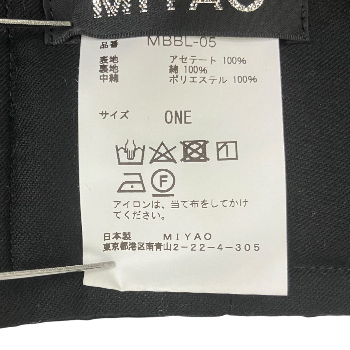 MIYAO ビスチェMBBL-05 古着・中古-6枚目のアイテム画像