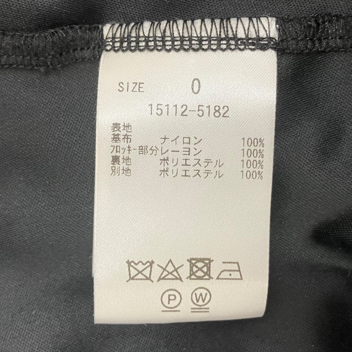 CLANE BIG DOT OPAL ONEPIECEドットワンピース15112-5182 古着・中古-8枚目のアイテム画像