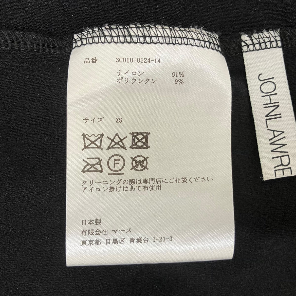 JOHN LAWRENCE SULLIVAN WRINKED JERSEY DOKING DRESSノースリーブワンピース3C010-0524-14 古着・中古-7枚目のアイテム画像
