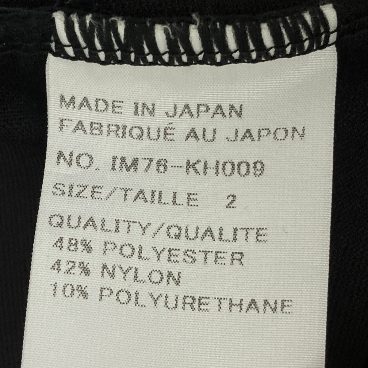 ISSEY MIYAKE ワンピースIM76-KH009 古着・中古-8枚目のアイテム画像