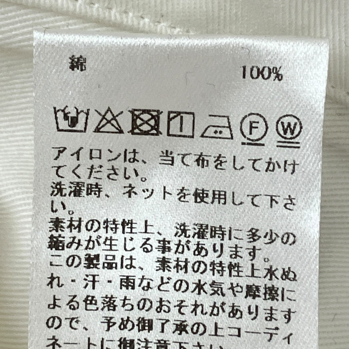 NEAT イージーパンツ 古着・中古-10枚目のアイテム画像