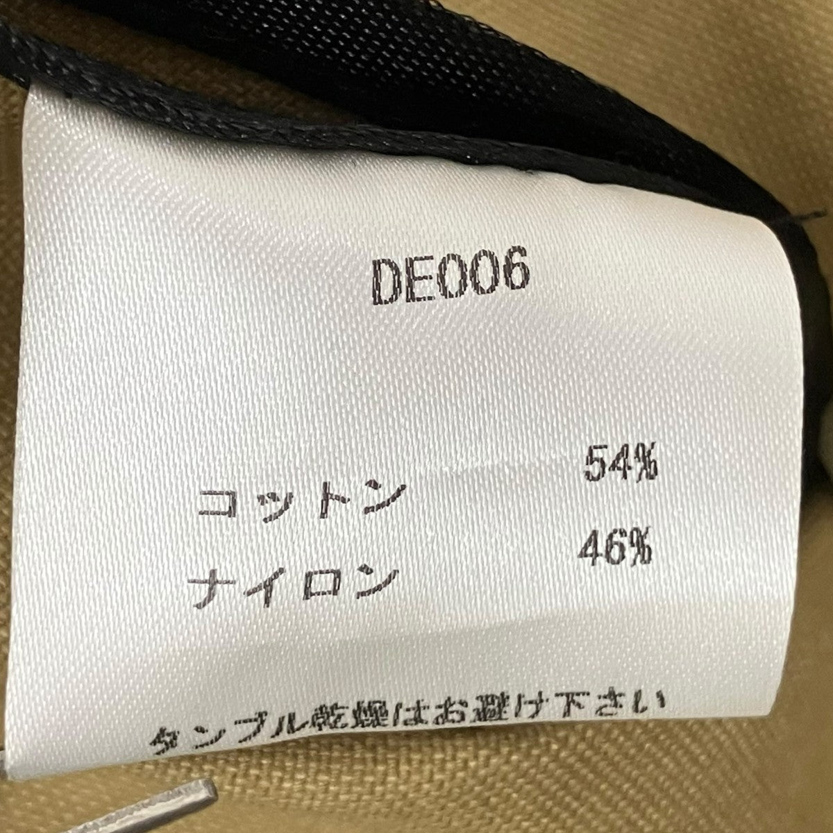 WALK OF SHAME MOSCOW ジャンパースカートDE006 古着・中古-7枚目のアイテム画像