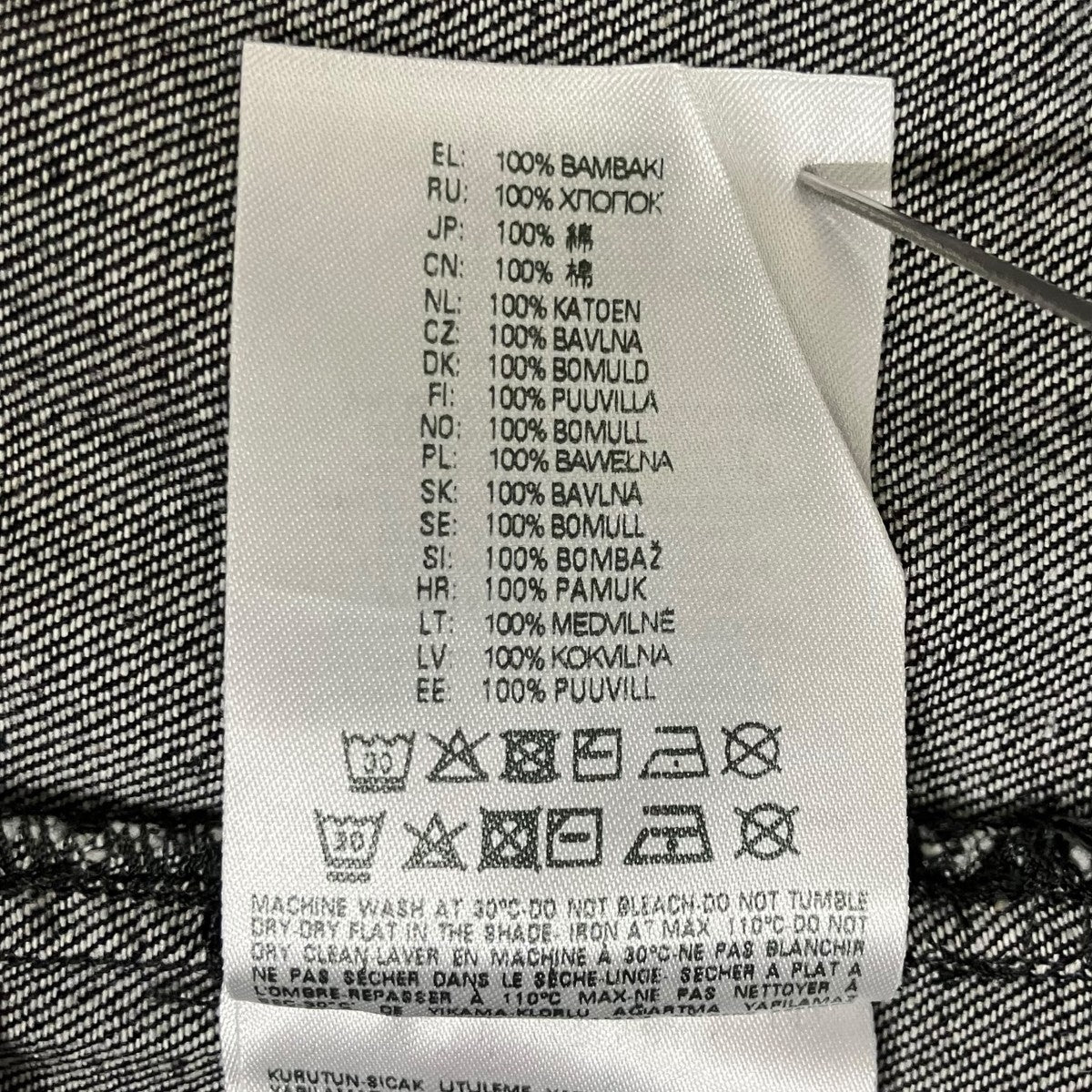 DIESEL D-PAROSHORT半袖シャツOCGAA 古着・中古-6枚目のアイテム画像