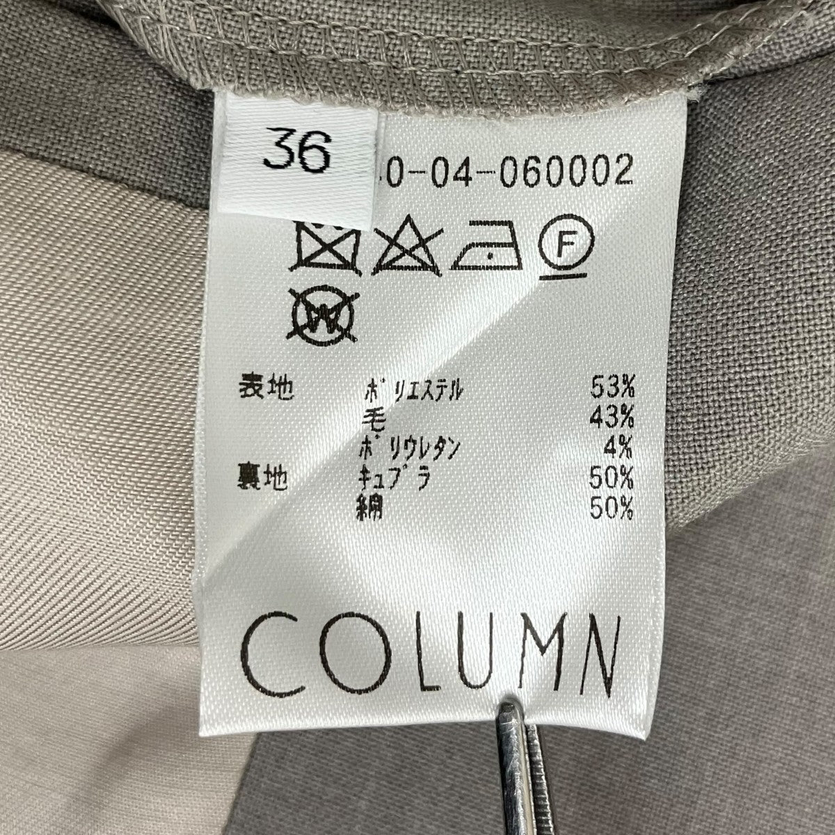 COLUMN ショートジャケット22-140-04-060002 古着・中古-5枚目のアイテム画像