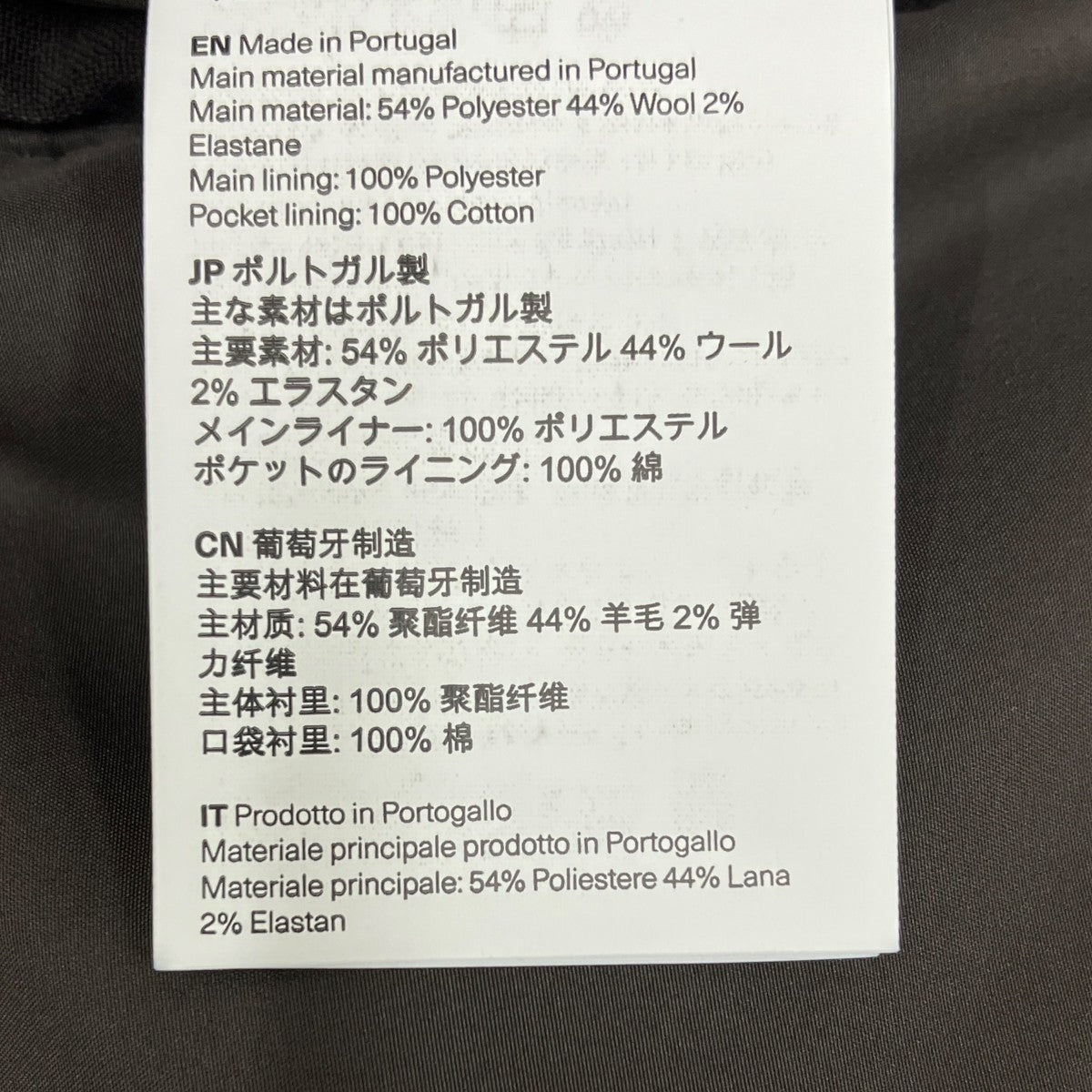 OUR LEGACY AVENUE PUFFA中綿ジャケットM4251BC 古着・中古-7枚目のアイテム画像