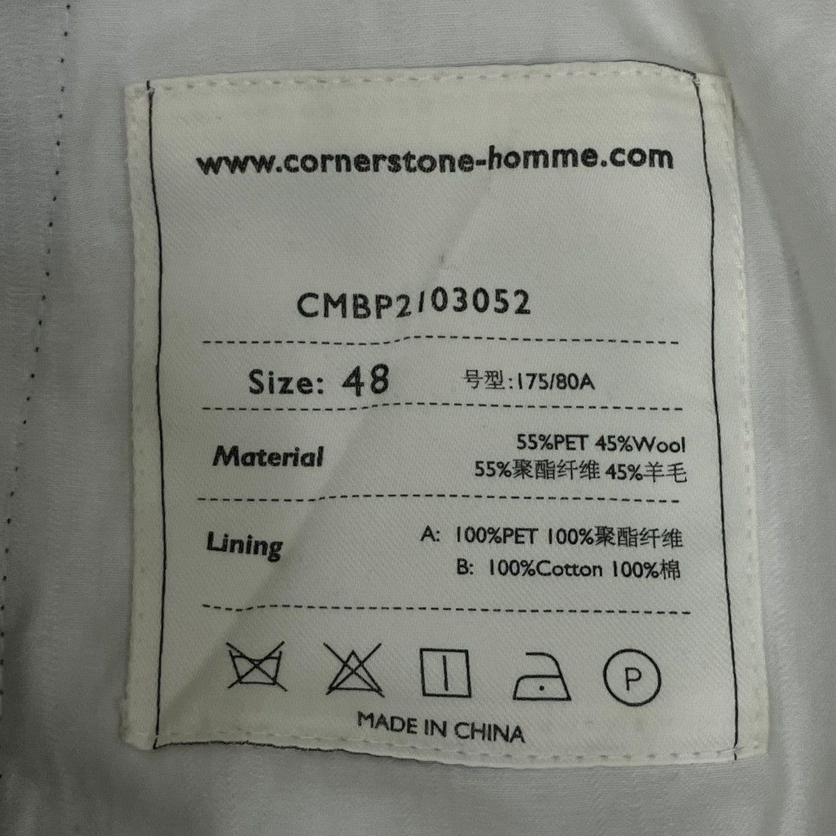 CORNERSTONE side seam trousersスラックスCMBP2103052 古着・中古-6枚目のアイテム画像