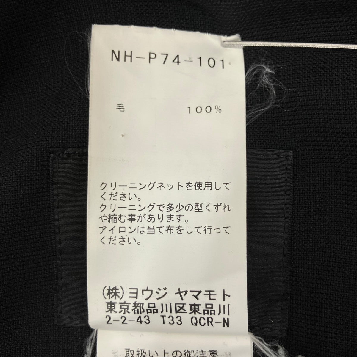 パンツHN-P74-101