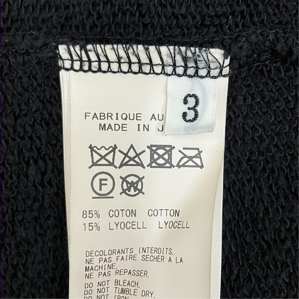 REGULATION Yohji Yamamoto ニットカーディガンHR-T60-074 古着・中古-6枚目のアイテム画像