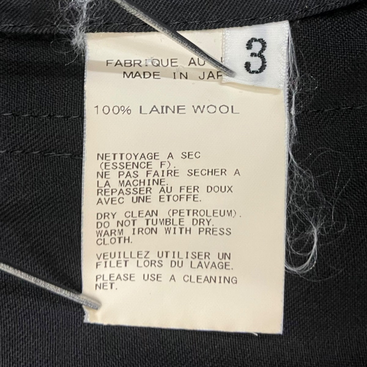 REGULATION Yohji Yamamoto パンツHG-P50-140 古着・中古-7枚目のアイテム画像