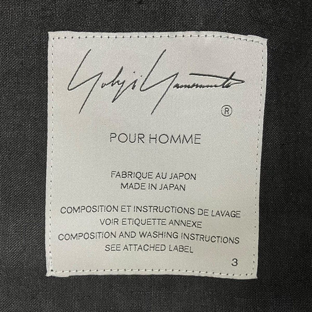 Yohji Yamamoto pour homme N-襟なし左身釦あきリネンジャケット HD-J21-303 古着・中古-8枚目のアイテム画像