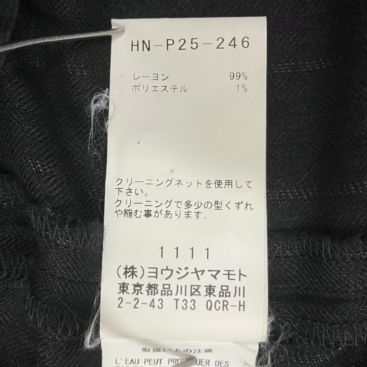 BLACK Scandal Yohji Yamamoto Tuck Half PantsハーフパンツHN-P25-246 古着・中古-7枚目のアイテム画像