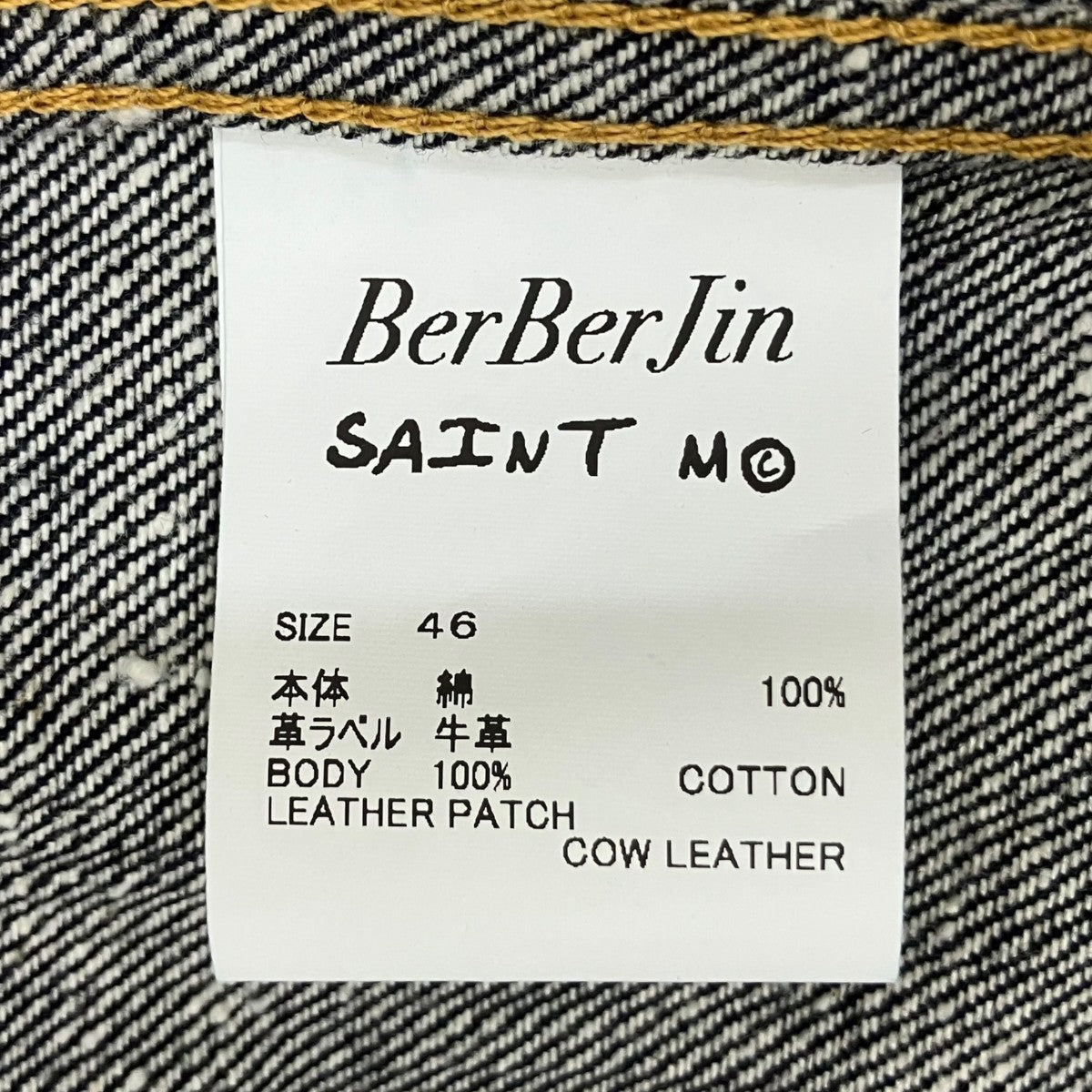 SAINT MICHAEL×BerBerJin 26SSBBJ DENIM JACKETデニムジャケットSM-MK8-0000-C45 古着・中古-6枚目のアイテム画像