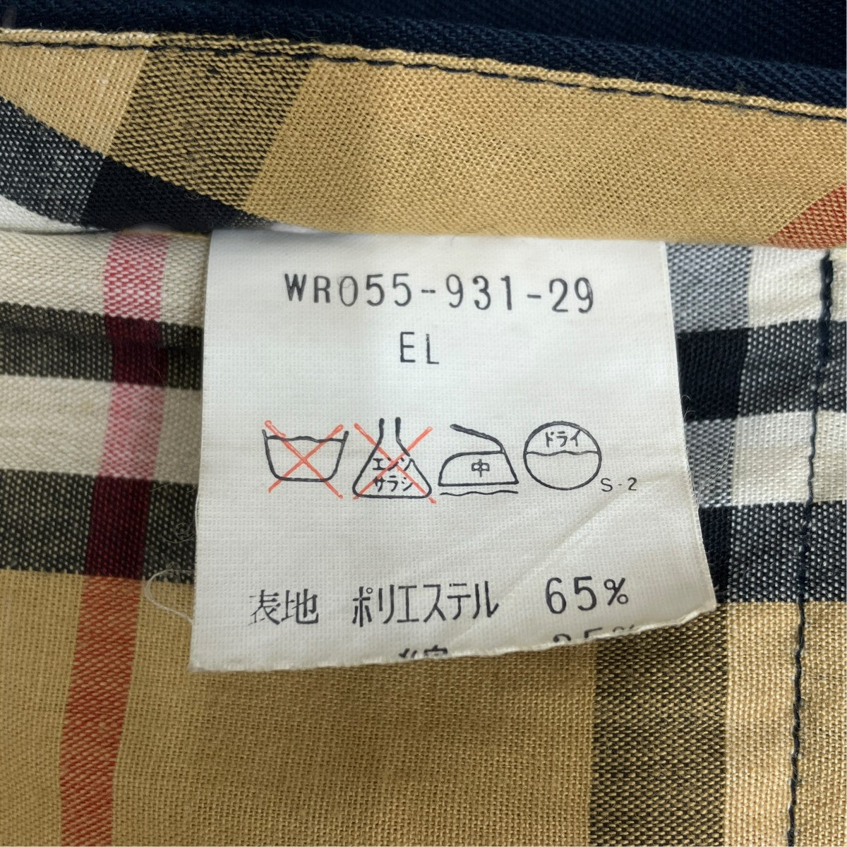 Burberry's(バーバリーズ) ステンカラーコート ネイビー サイズ