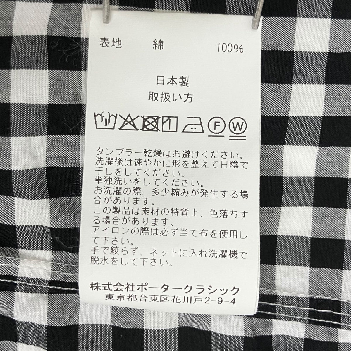 Porter Classic ROLL UPチェックシャツ 古着・中古-6枚目のアイテム画像