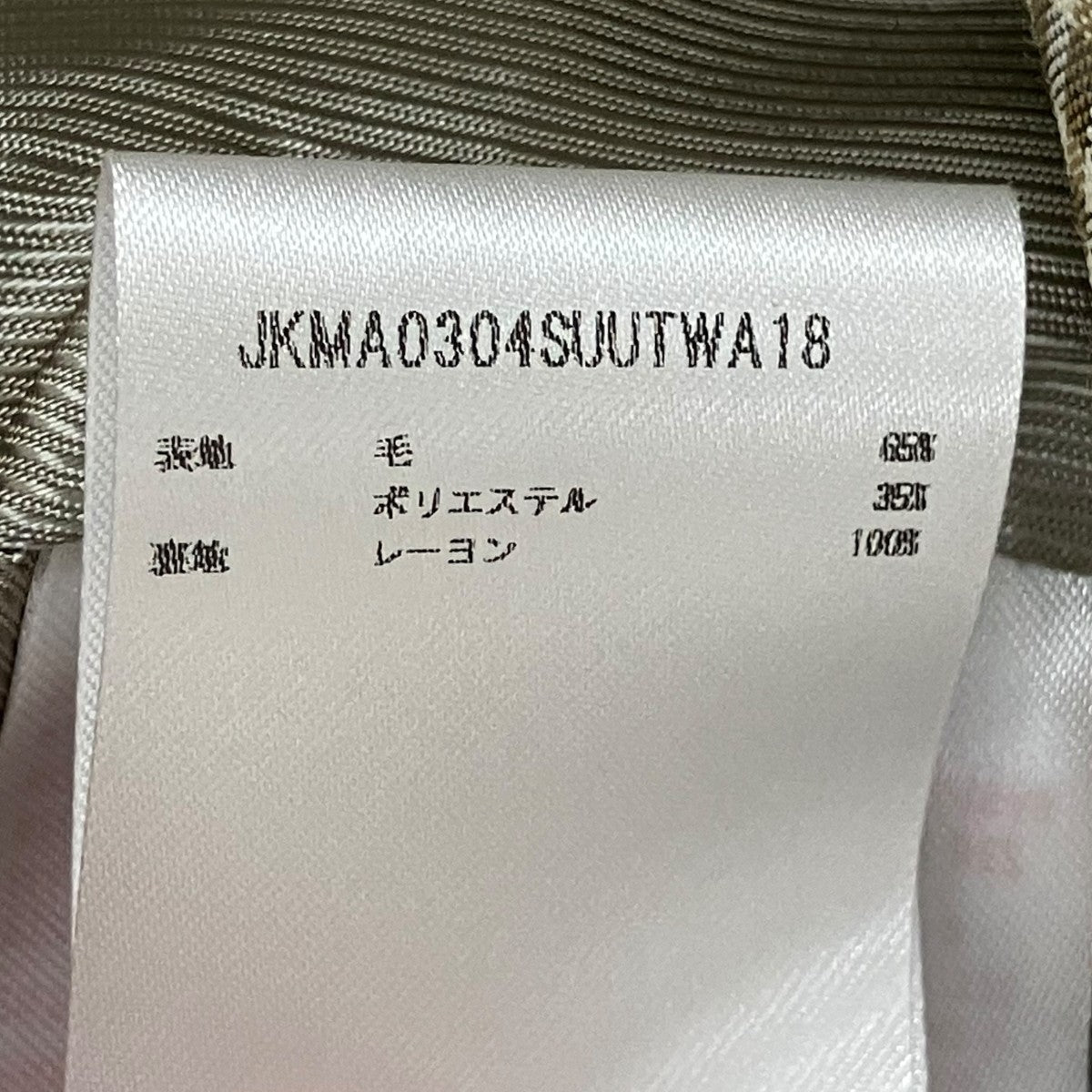 MARNI ノースリーブジャケットベストJKMA0304SU 古着・中古-8枚目のアイテム画像