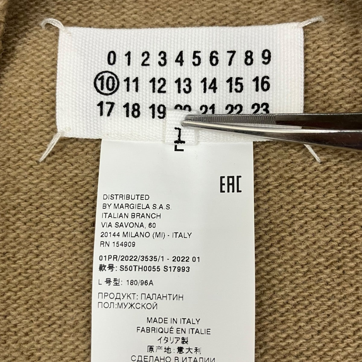 ニットベストS50TH0055 S17993
