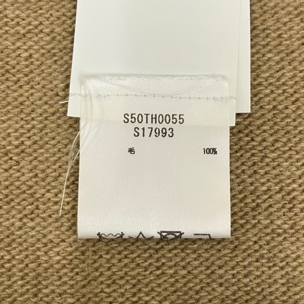 ニットベストS50TH0055 S17993
