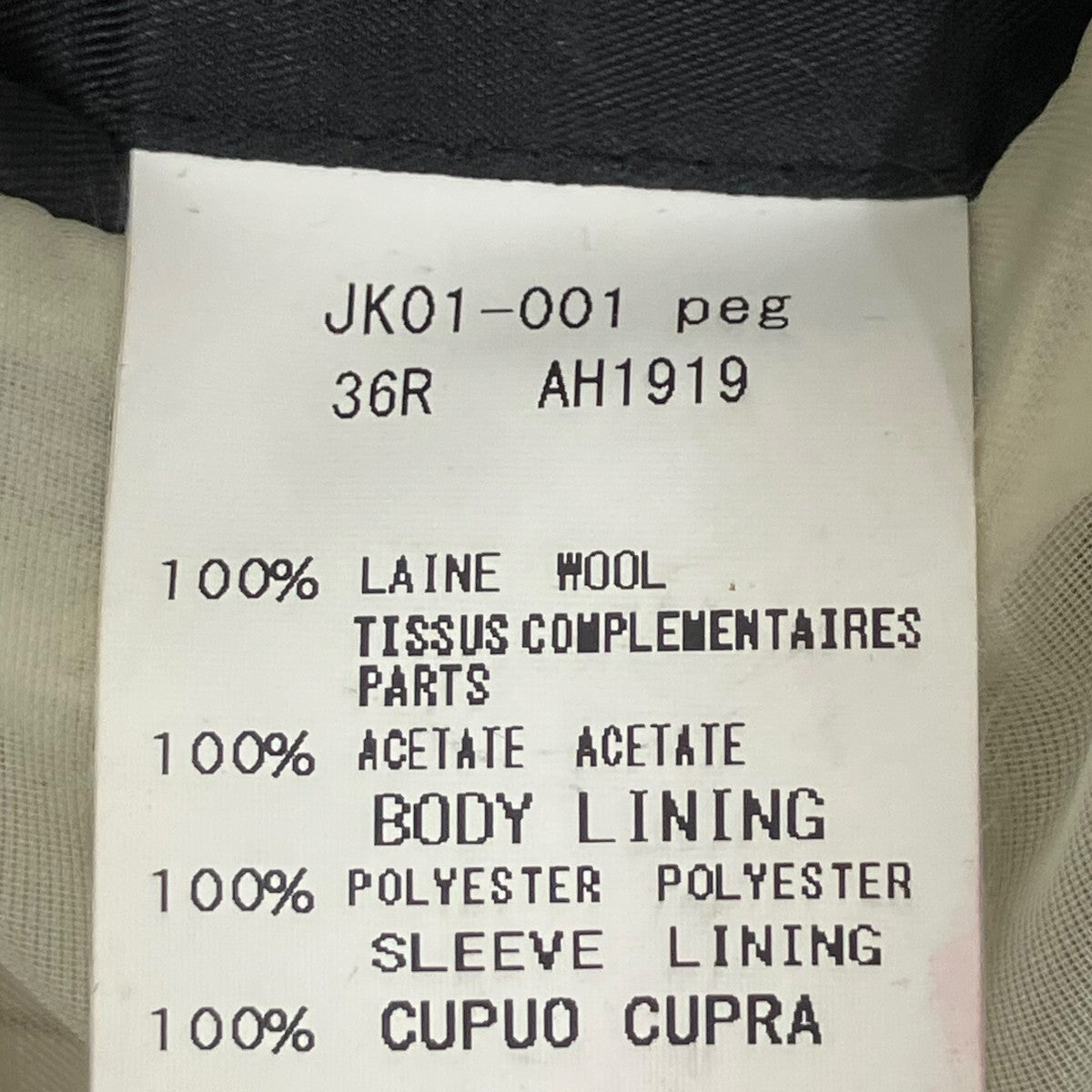 N．HOOLYWOOD テーラードジャケットJK01-001 peg 古着・中古-9枚目のアイテム画像
