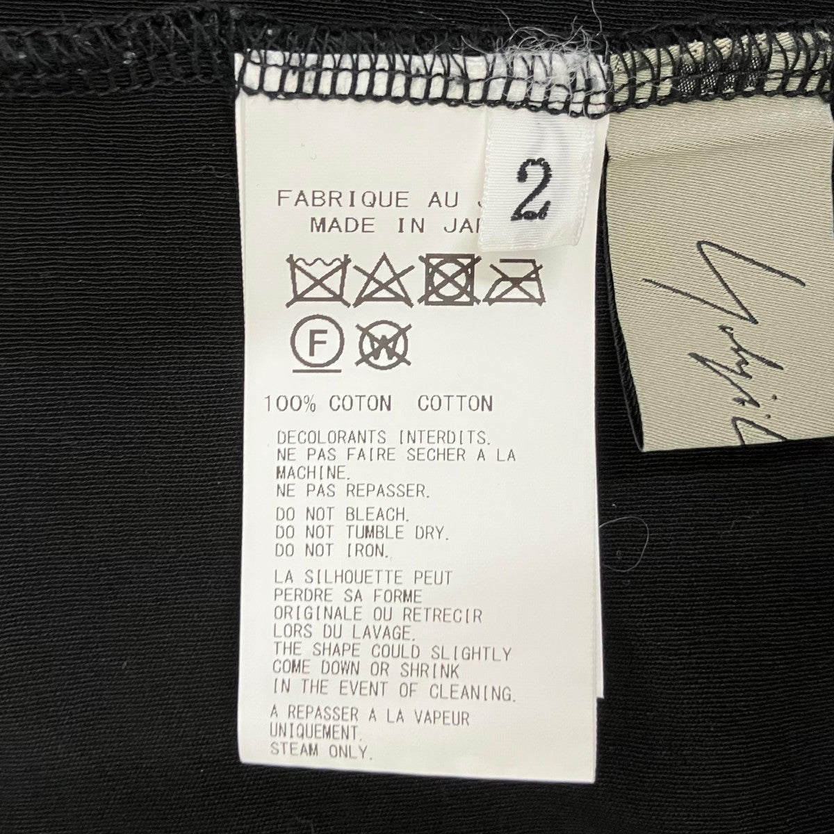 YOHJI YAMAMOTO 100 2 強撚スムス脇ネームランニングタンクトップFA-T71-060 古着・中古-6枚目のアイテム画像