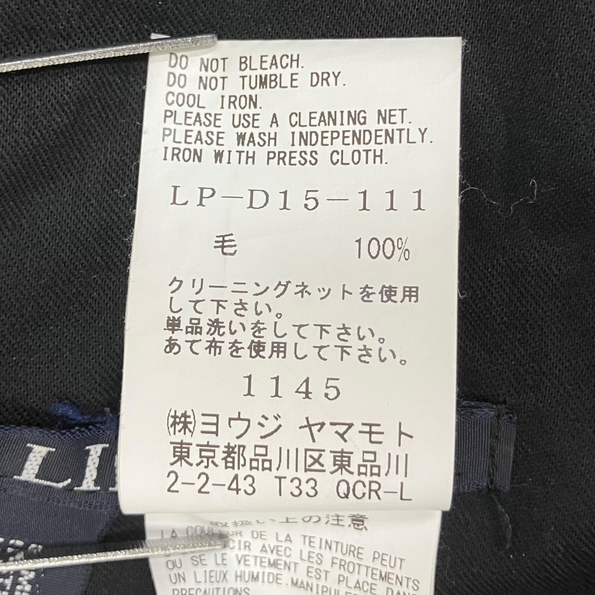 LIMI feu ノースリーブワンピースLP-D15-111 古着・中古-8枚目のアイテム画像