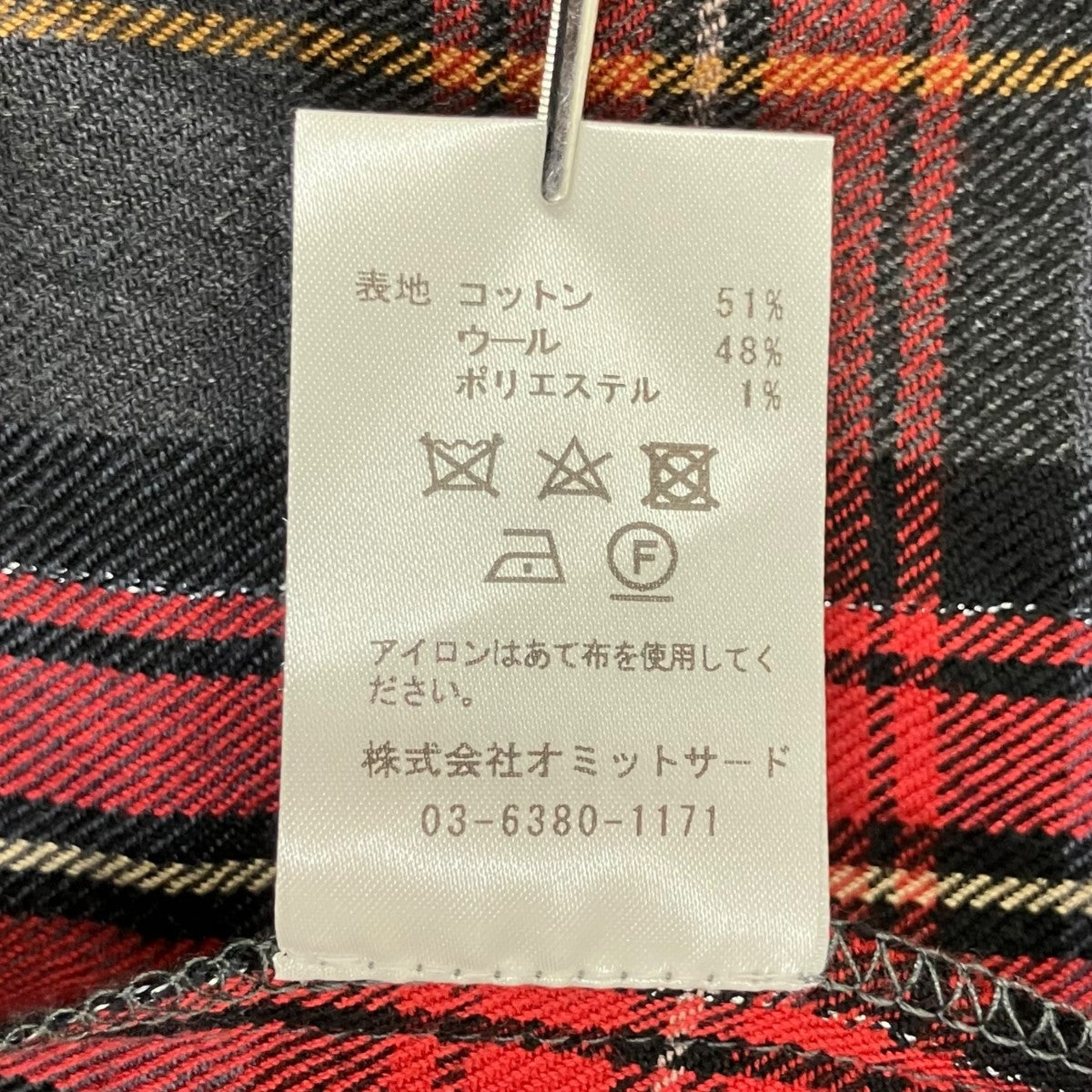 el conductor H SLEEVELESS CHECK FLANNEL COWBOY SHIRTチェックノースリーブシャツPD23SS01 古着・中古-5枚目のアイテム画像