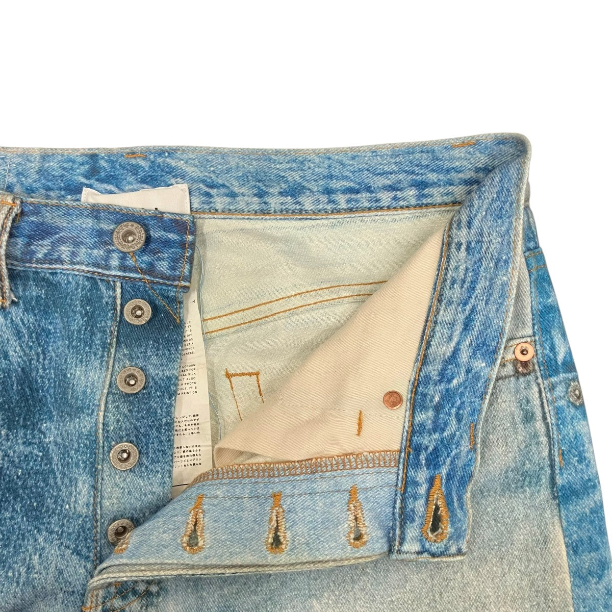 doublet PHOTO PRINT PANTSデニムパンツ22SS35PT189 古着・中古-6枚目のアイテム画像