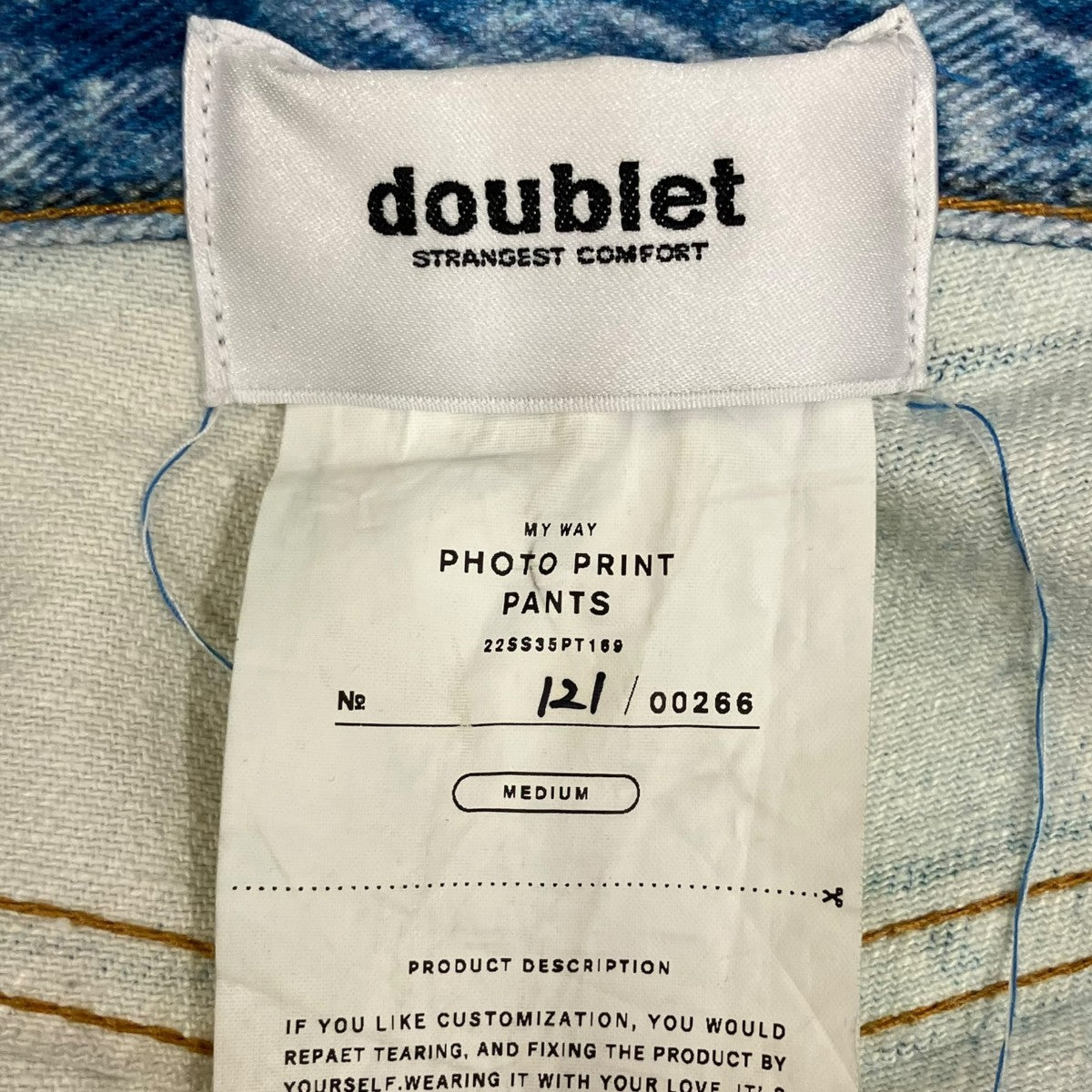 doublet PHOTO PRINT PANTSデニムパンツ22SS35PT189 古着・中古-7枚目のアイテム画像