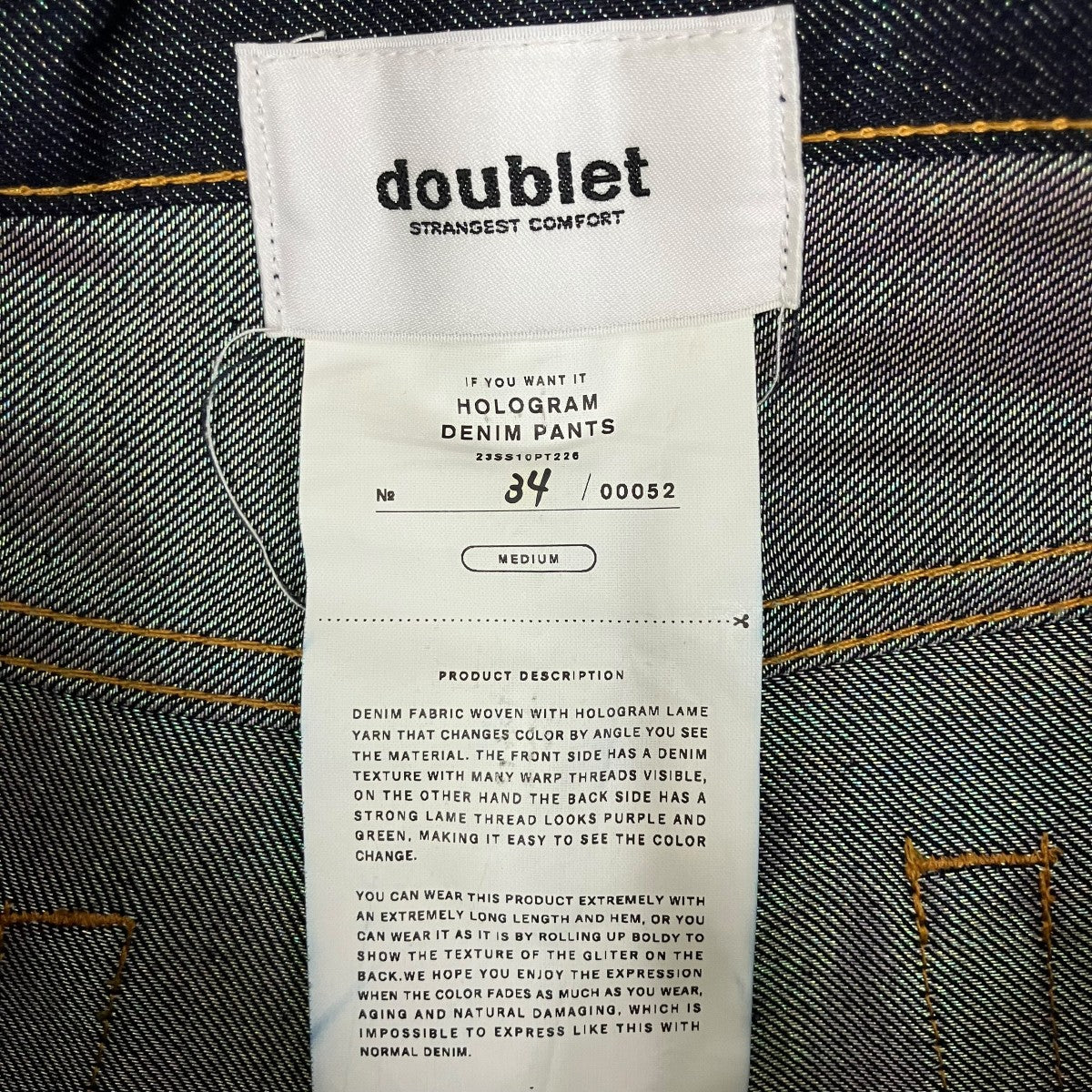doublet HOLOGRAM DENIM PANTSデニムパンツ23SS10PT226 古着・中古-7枚目のアイテム画像