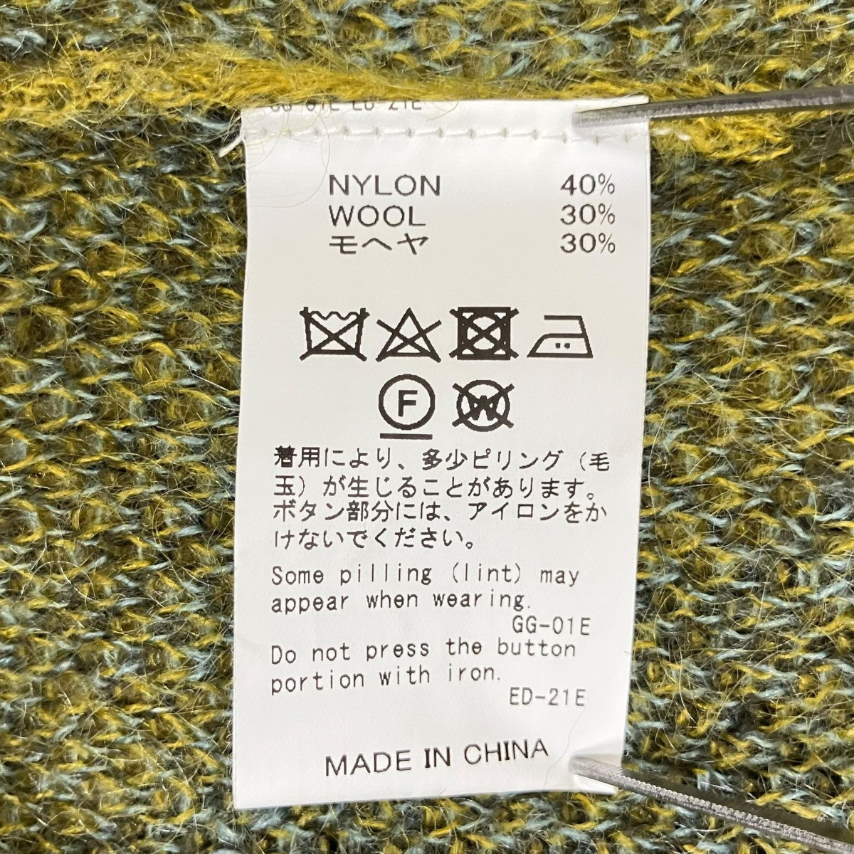 ニットカーディガン22AW K-2