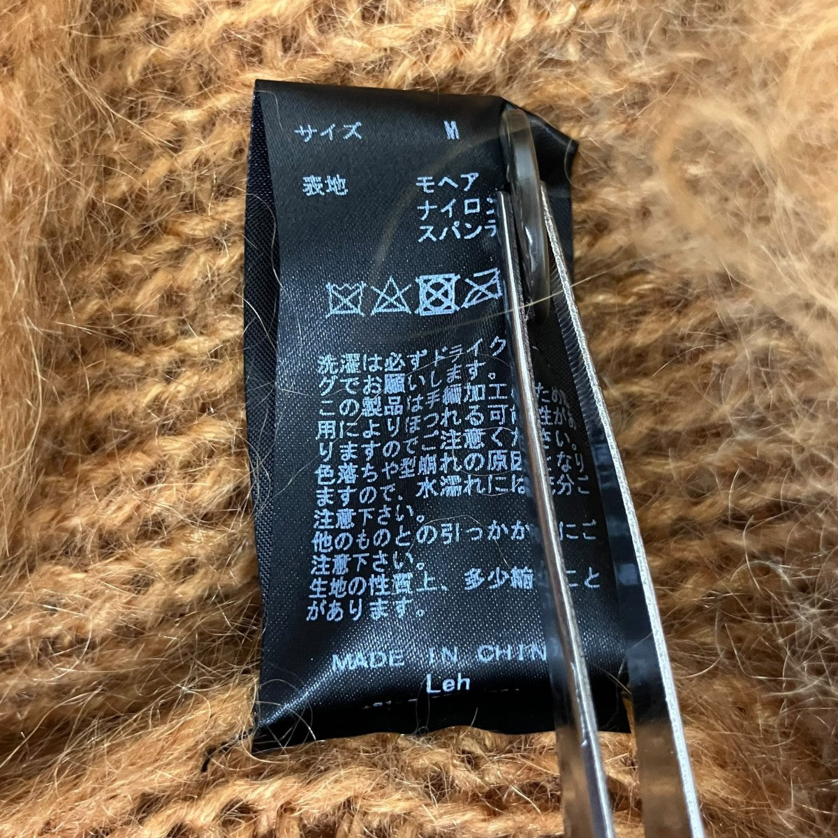 ニットカーディガンLEH 805