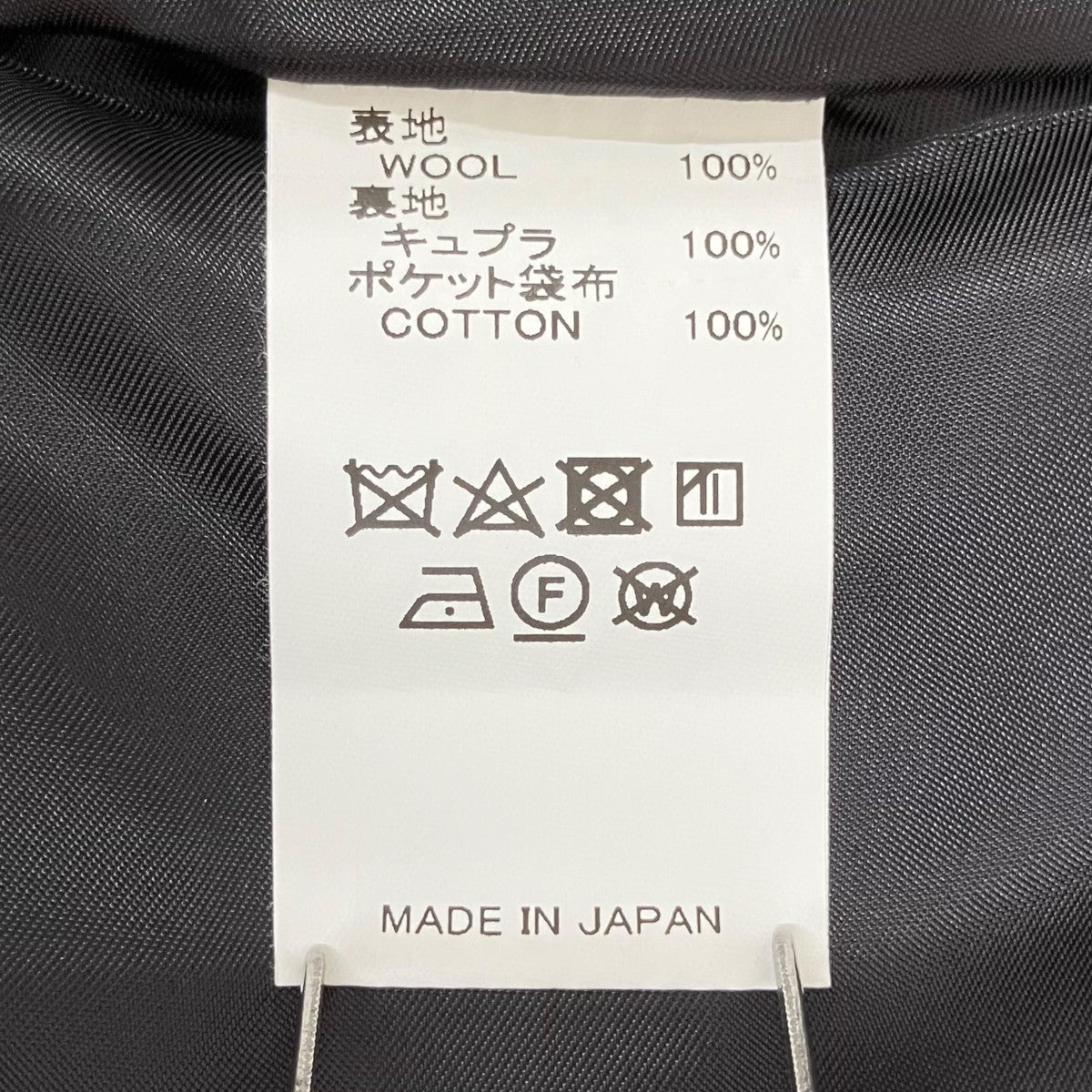 DAIRIKU チェックパンツ22AW B-2 古着・中古-7枚目のアイテム画像