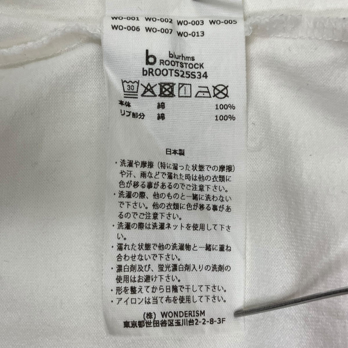 blurhms 半袖TシャツbROOTS25S34 古着・中古-7枚目のアイテム画像