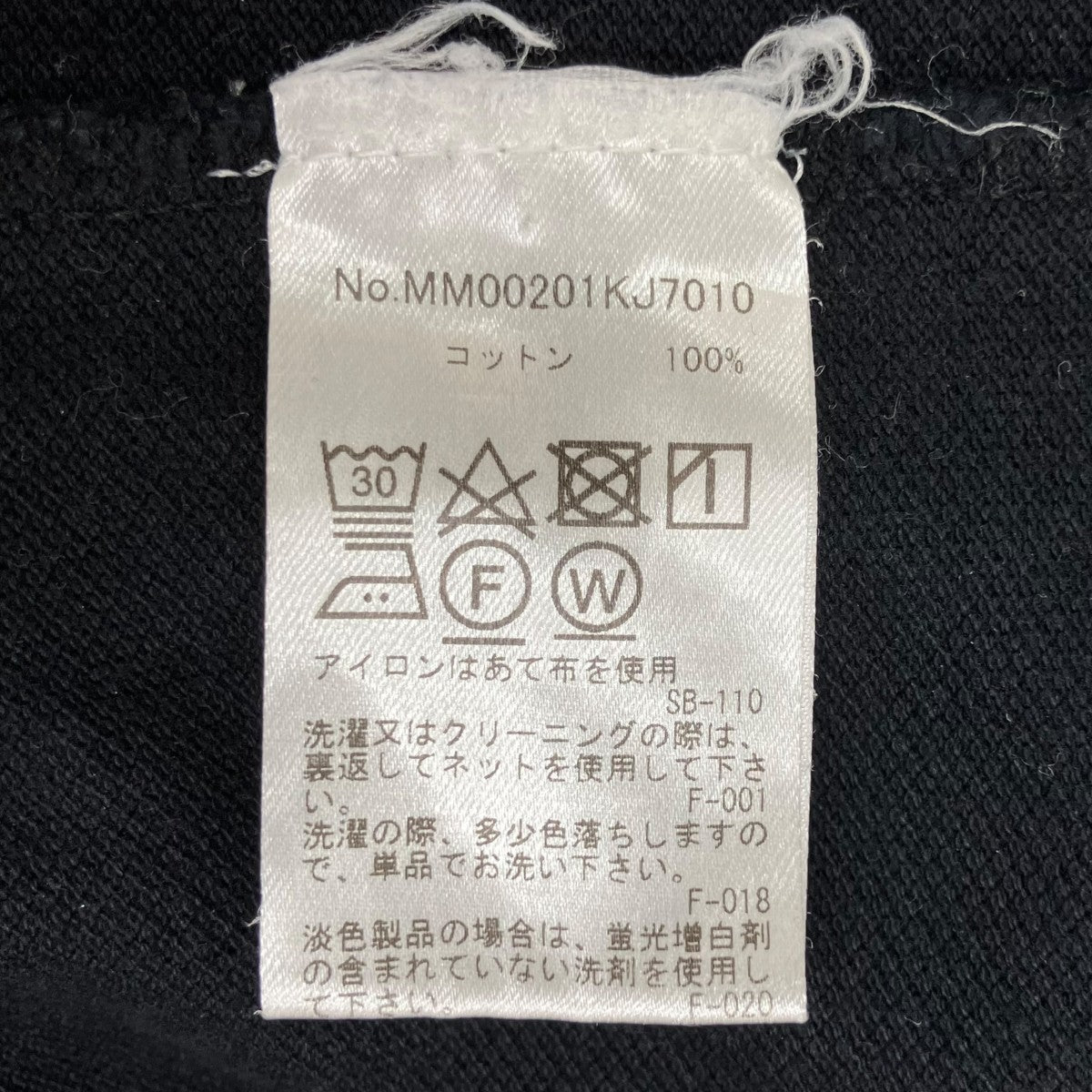 MAISON KITSUNE 半袖ポロシャツMM00201KJ7010 古着・中古-7枚目のアイテム画像