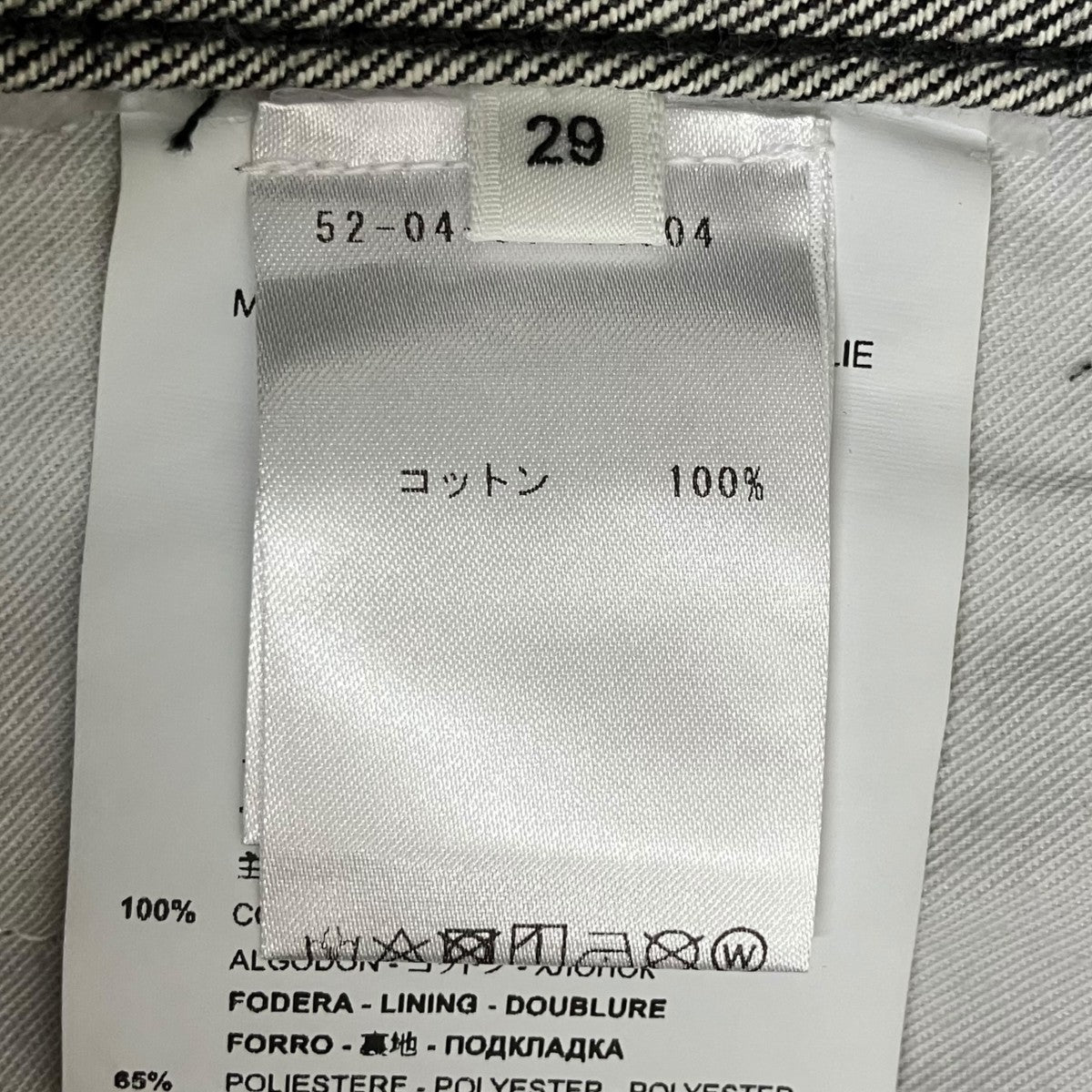 OAMC COSGROVE PANTデニムパンツ23E28OAU44 古着・中古-7枚目のアイテム画像