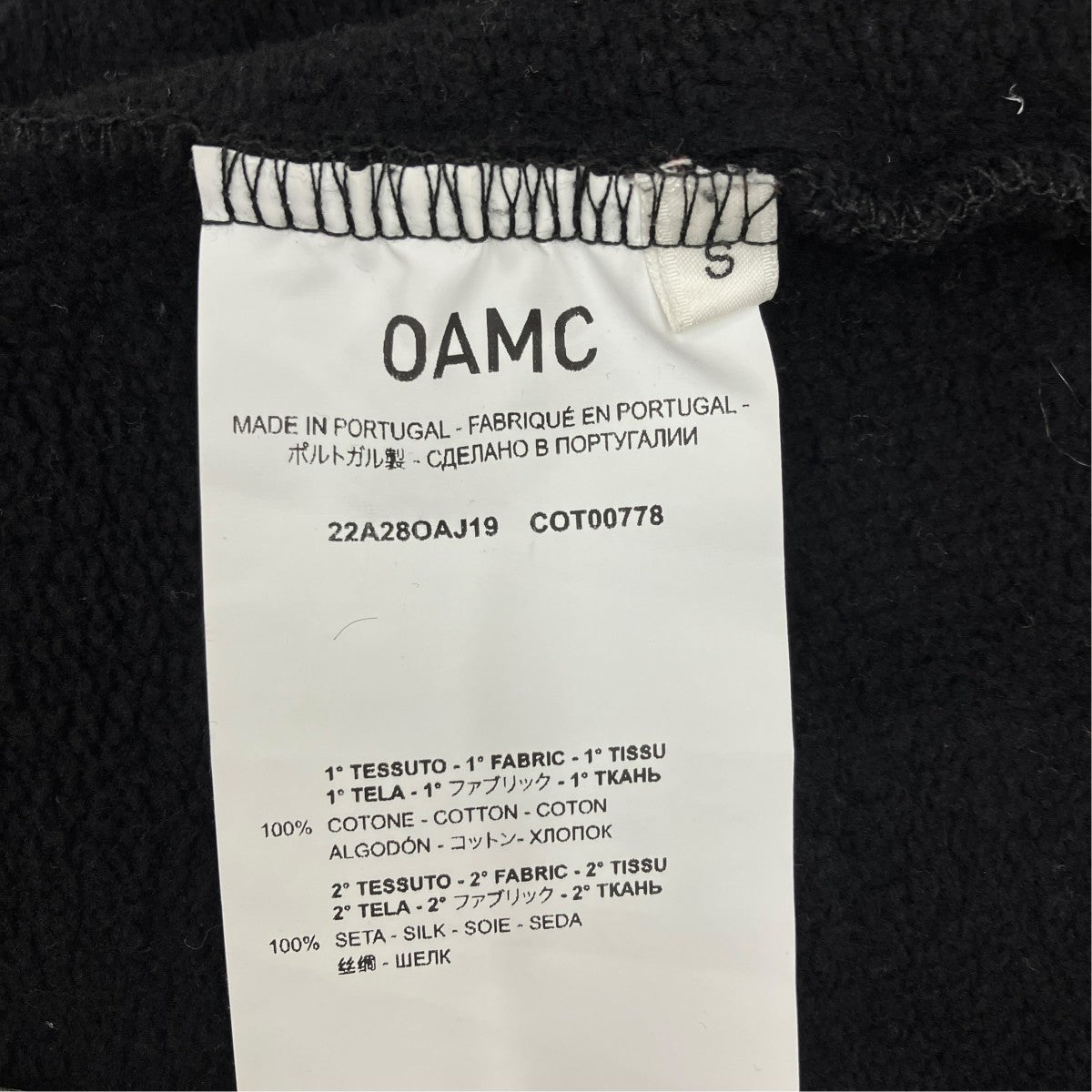 OAMC パーカー22A28OAJ19 古着・中古-7枚目のアイテム画像