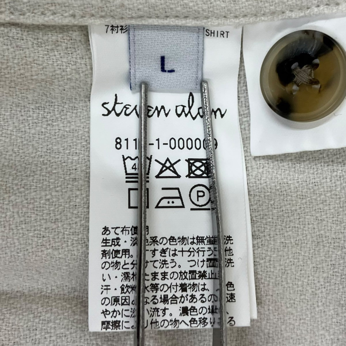 STEVEN ALAN CL クレープ オープンカラー オーバー シャツ長袖シャツ8111-1-000009 古着・中古-6枚目のアイテム画像