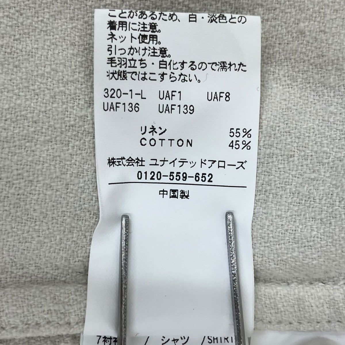 STEVEN ALAN CL クレープ オープンカラー オーバー シャツ長袖シャツ8111-1-000009 古着・中古-7枚目のアイテム画像