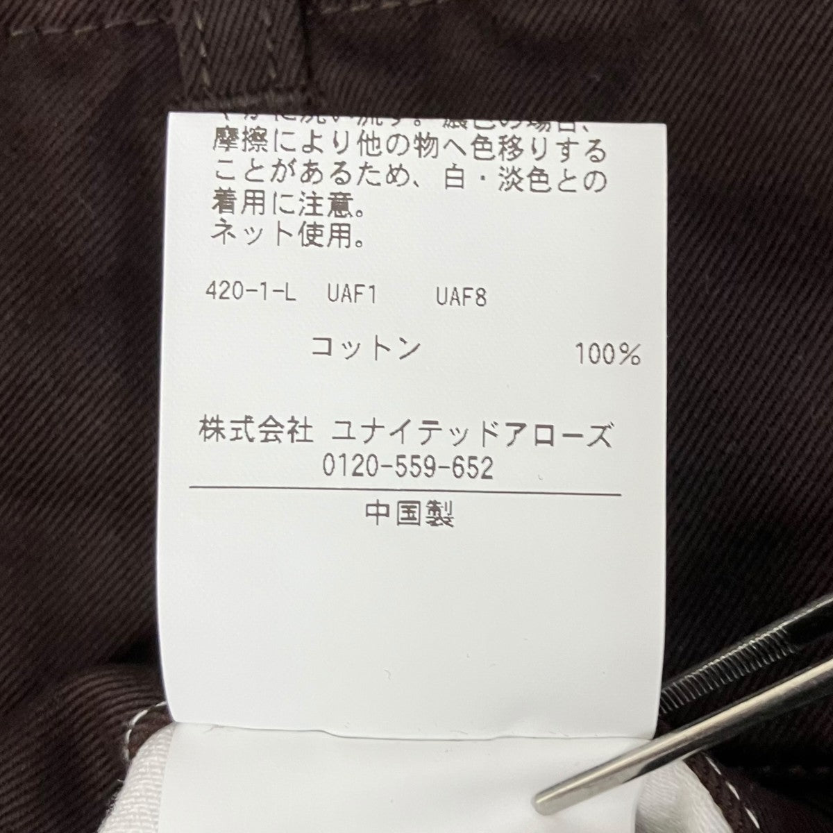 STEVEN ALAN ウエポン ニドム アーミー ノープリーツ トラウザーズパンツ8114-1-861199 古着・中古-8枚目のアイテム画像