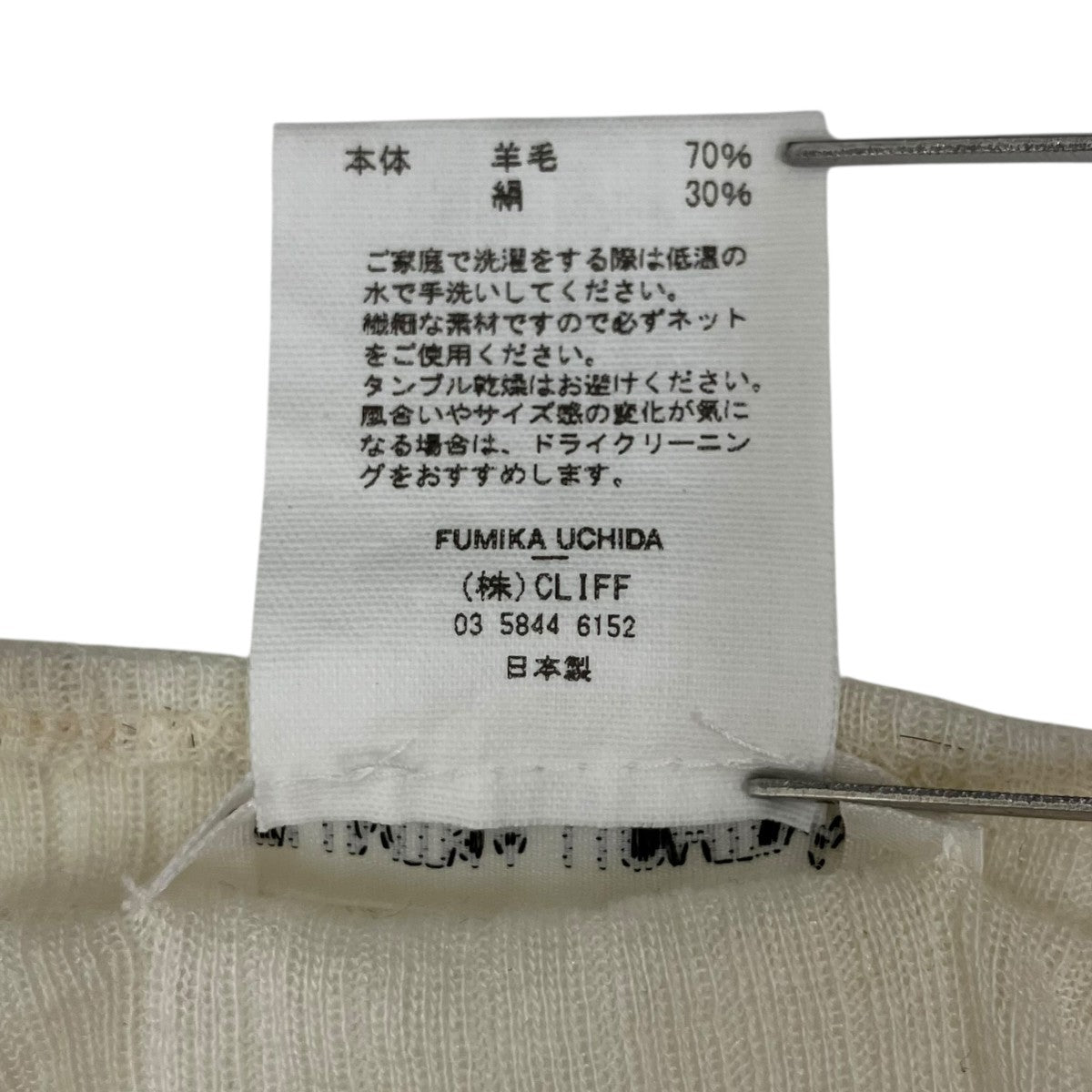 FUMIKA UCHIDA SILK NEEDLE DRAWING HENLEY-NECKニットFU-Ssp-CS003 古着・中古-6枚目のアイテム画像